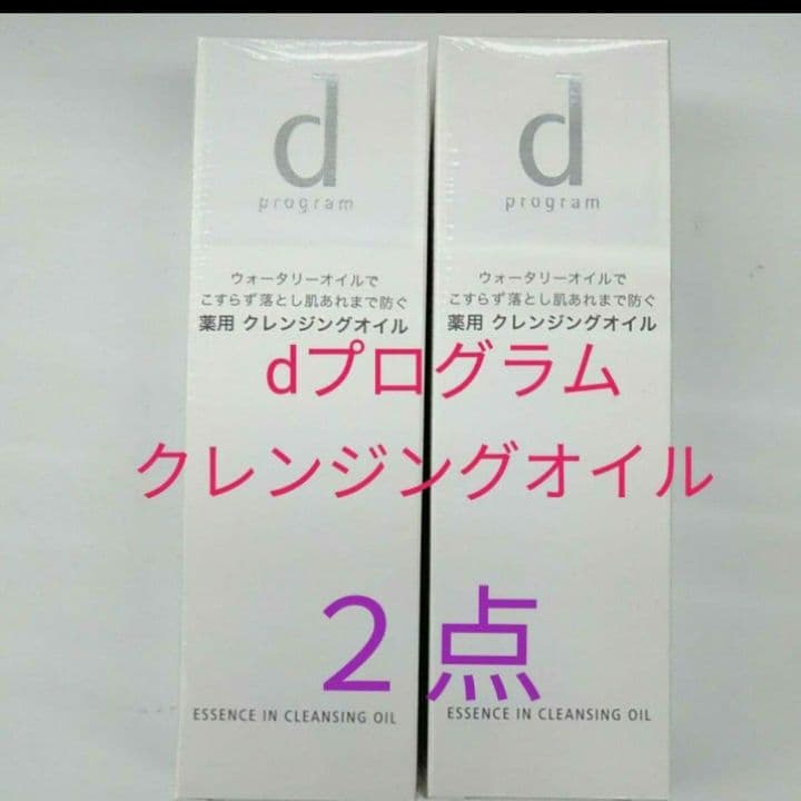 じゅんじゅん★本気で断捨離中