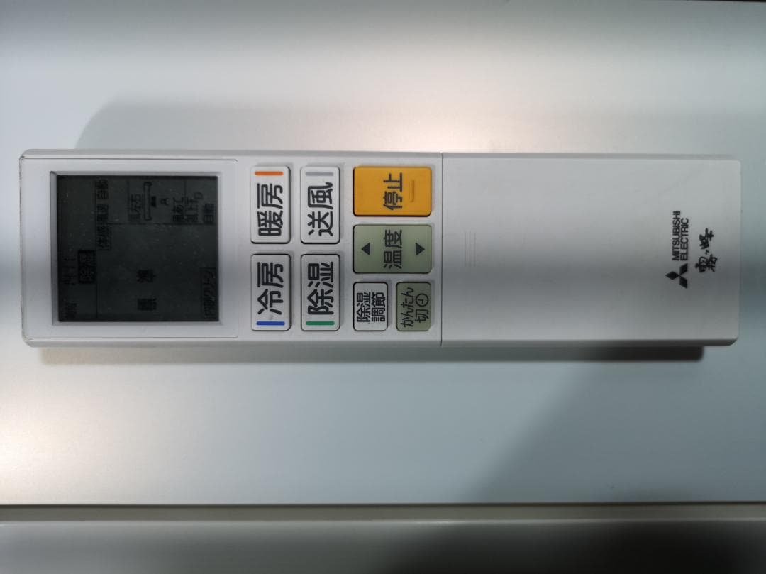 神奈川県内は無料工事、配送付き、室外機セット)[3424]三菱電機6畳