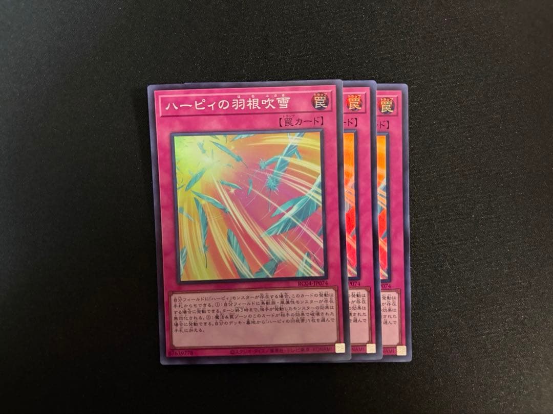 EXデッキ&シーナ有】絢爛 絢嵐 デッキパーツ他 - メルカリ