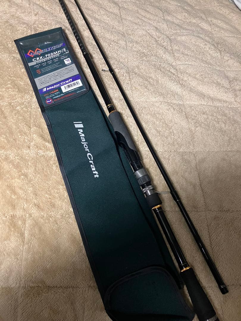 メジャークラフト クロステージ CRX-702MH/S シーバスロッド サワラ等