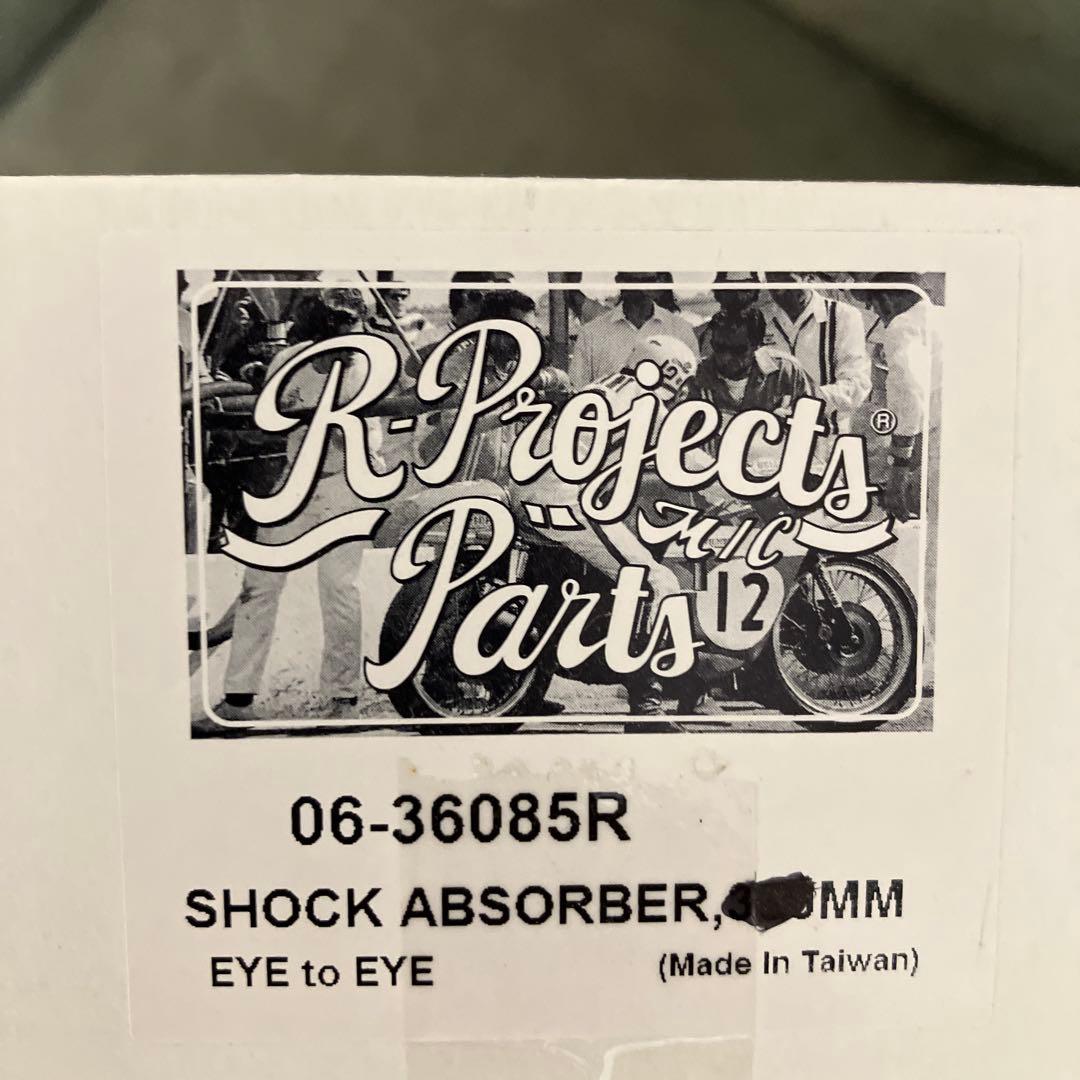 mr様専用 】MDIリアサスペンション 左右×2セット 300mm - メルカリ