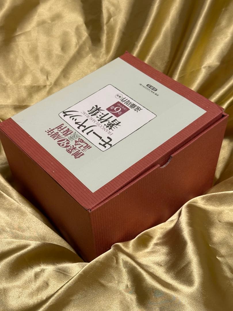 【新品・未使用】モーリヤック著作集 全６巻