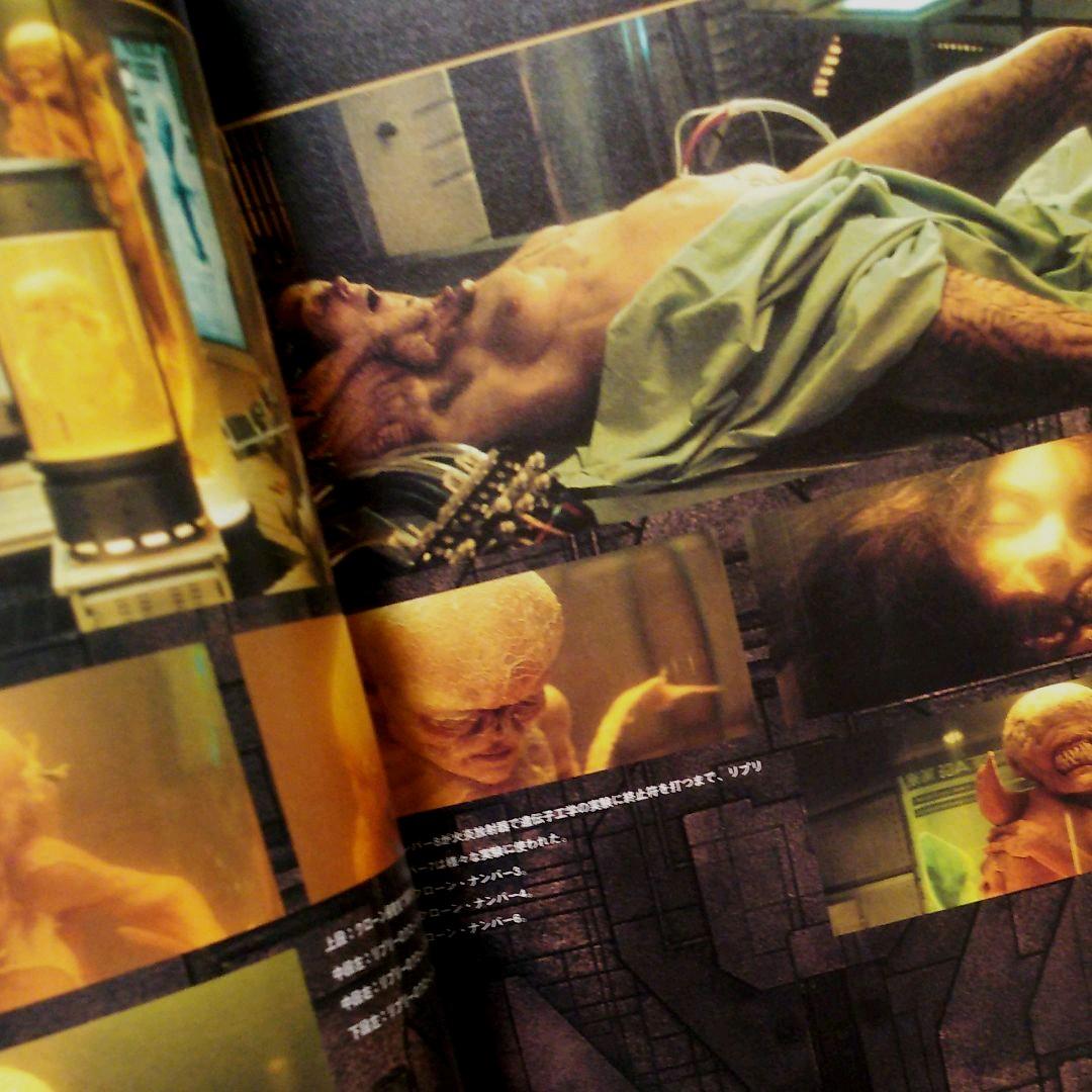 メイキング・オブ・エイリアン4 - メルカリ