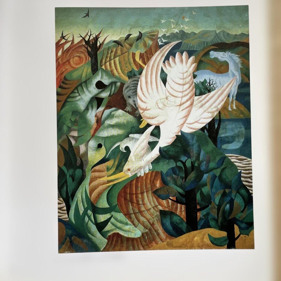 工藤甲人展 図録 画業50年〜夢幻の彼方から 日経新聞発行 - メルカリ