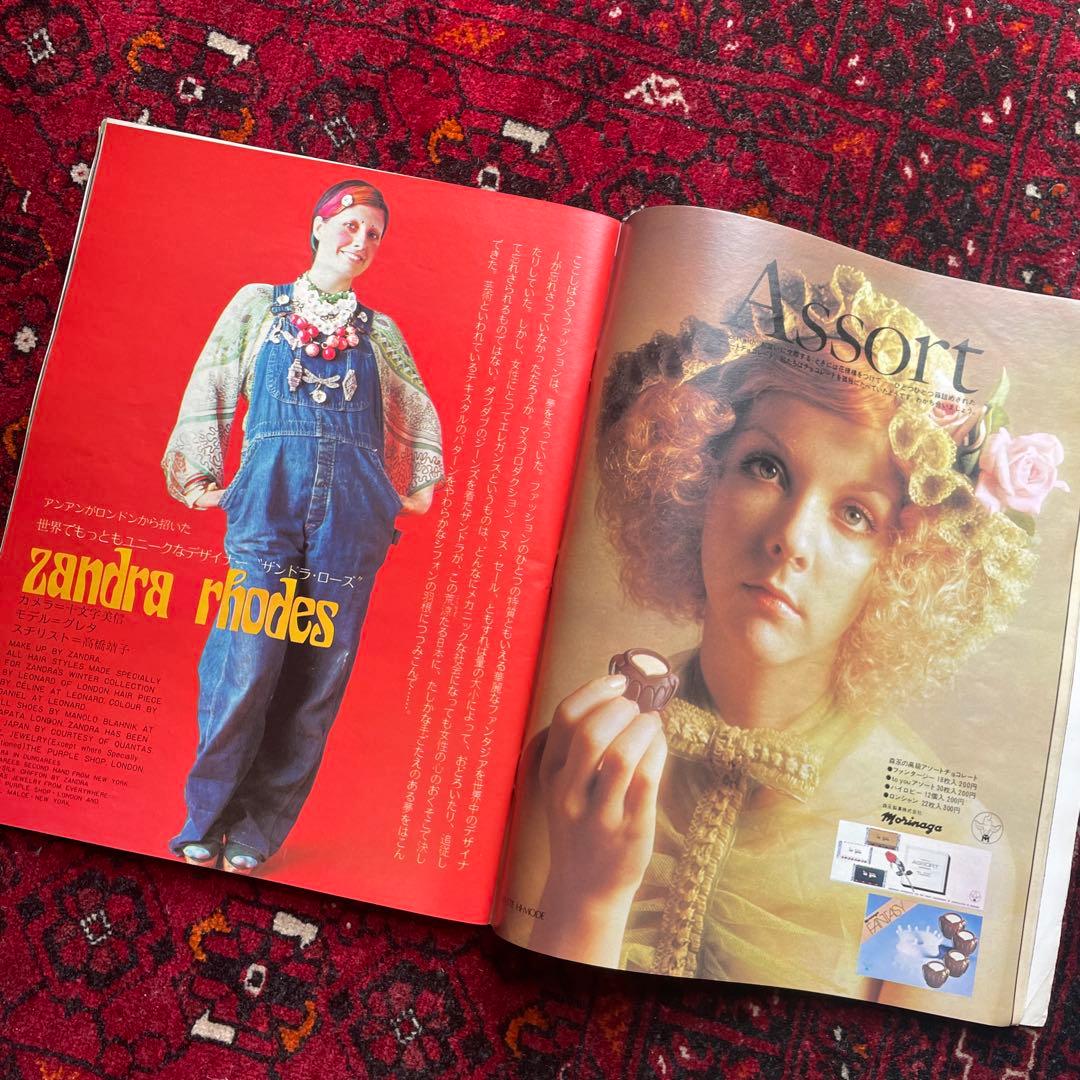 女性情報誌 vintage an.an no.40