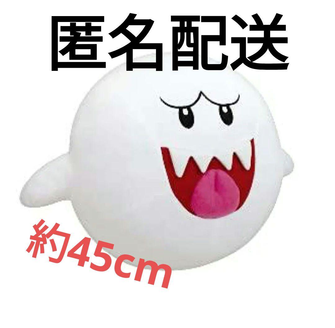 匿名配送 スーパーマリオ特大サイズぬいぐるみ テレサ - メルカリ