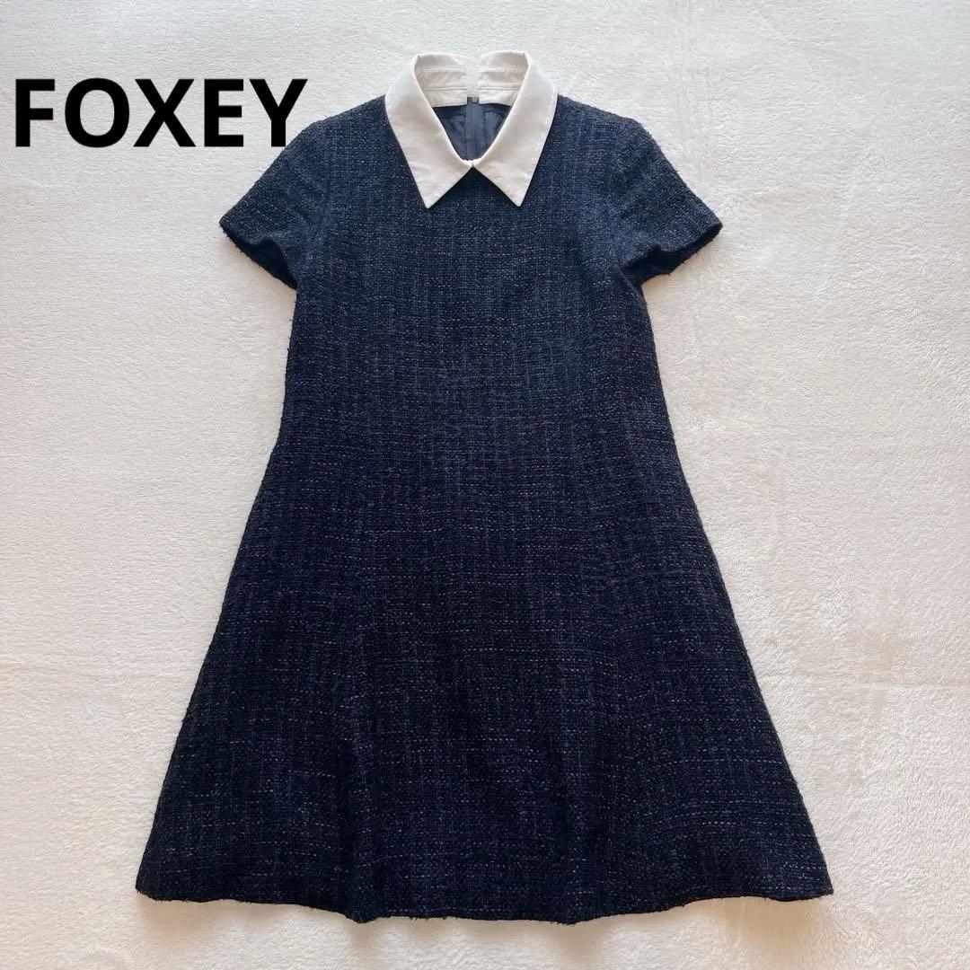 フォクシー ジェシカ ツイード ワンピース 付け襟 41449 2020 FOXEY（フォクシー） 美品/ 41449 Jessicaジェシカ ツイード 白襟 半袖