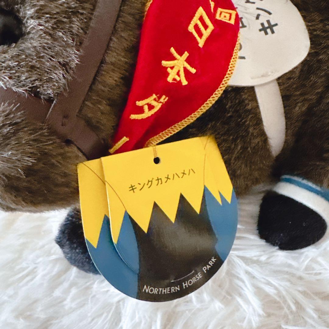 キングカメハメハ 日本ダービー AVANTI ぬいぐるみ 競馬 Sサイズ ウマ