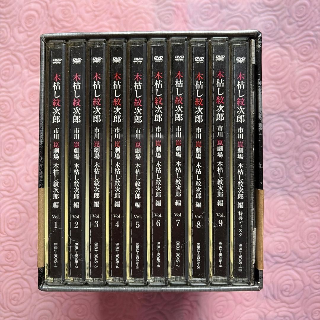 木枯らし紋次郎DVD-BOX I vol 1〜9＋特典ディスク＋冊子 Amazon.co.jp: 木枯し紋次郎 DVD-BOX I : 中村敦夫, 小川真由美