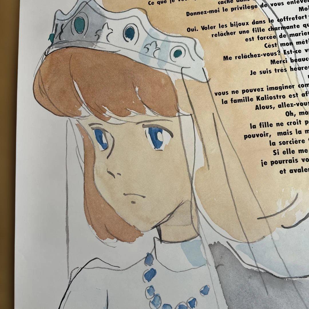 ルパン三世 カリオストロの城 ポスター B2 - メルカリ