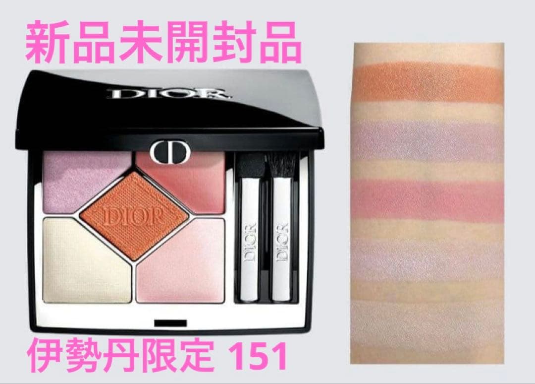 ディオールショウ サンククルール 151 マシュマロ 伊勢丹 限定 完売 DIOR 伊勢丹イベント限定色がかわいかった件 | 植村うららこBeauty Blog