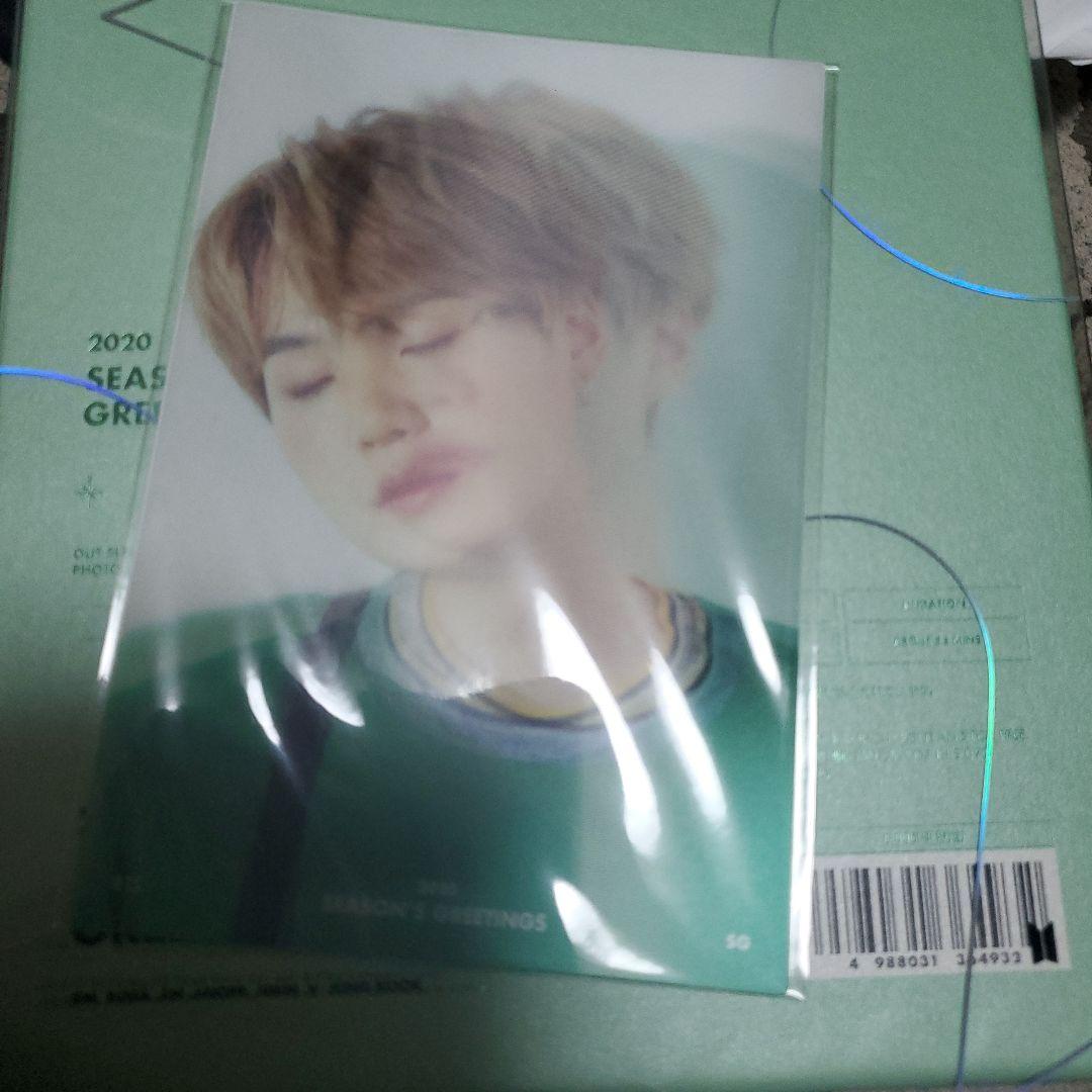 BTS 公式 新品未開封 ユンギ シュガ レンチキュラーカード シーグリ