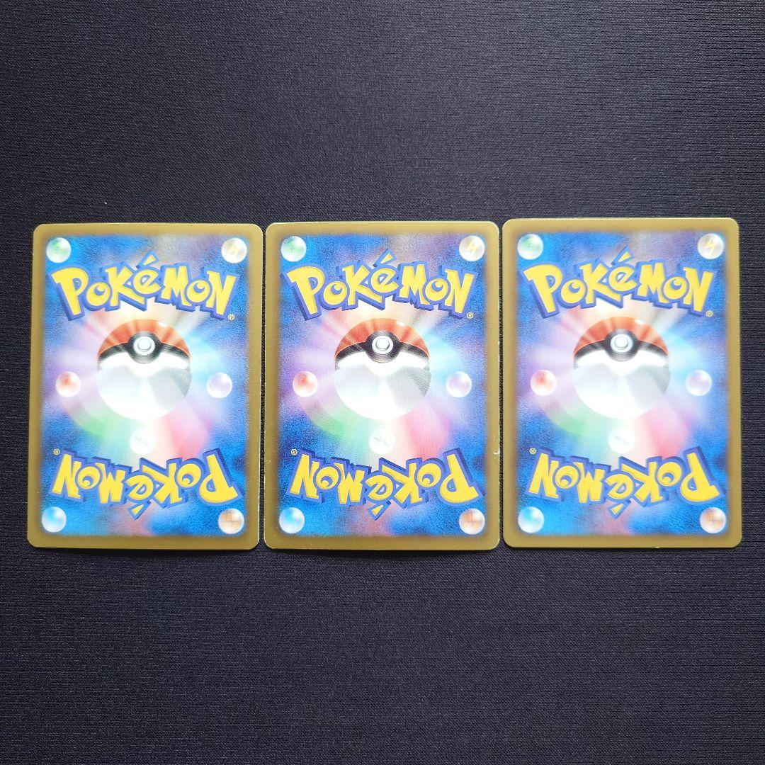 メロエッタEX サーナイト チラーミィ シャイニーコレクション - メルカリ