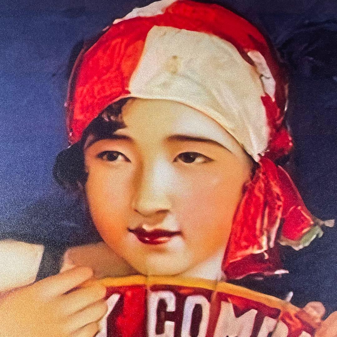 キリンビール キリンレモン 麒麟麦酒 看板 プレート 昭和レトロ