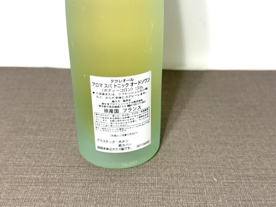 F✰㉖デクレオール アロマ スパトニック オードソワン 100ml