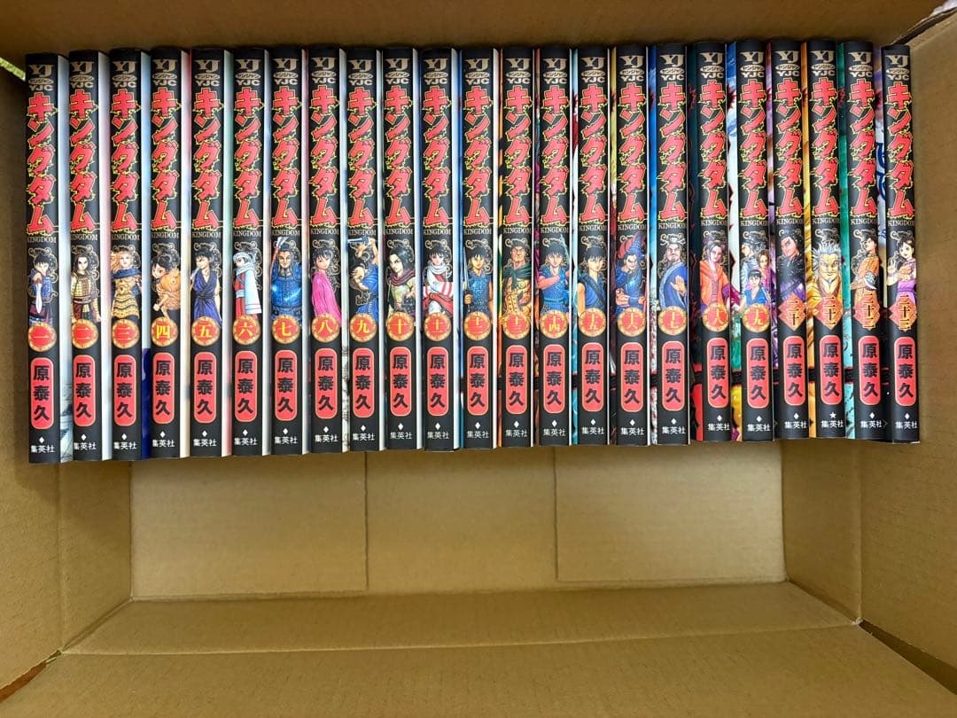 キングダム　1巻〜58巻　57巻だけ無し キングダム 58／原 泰久 | 集英社コミック公式 S-MANGA