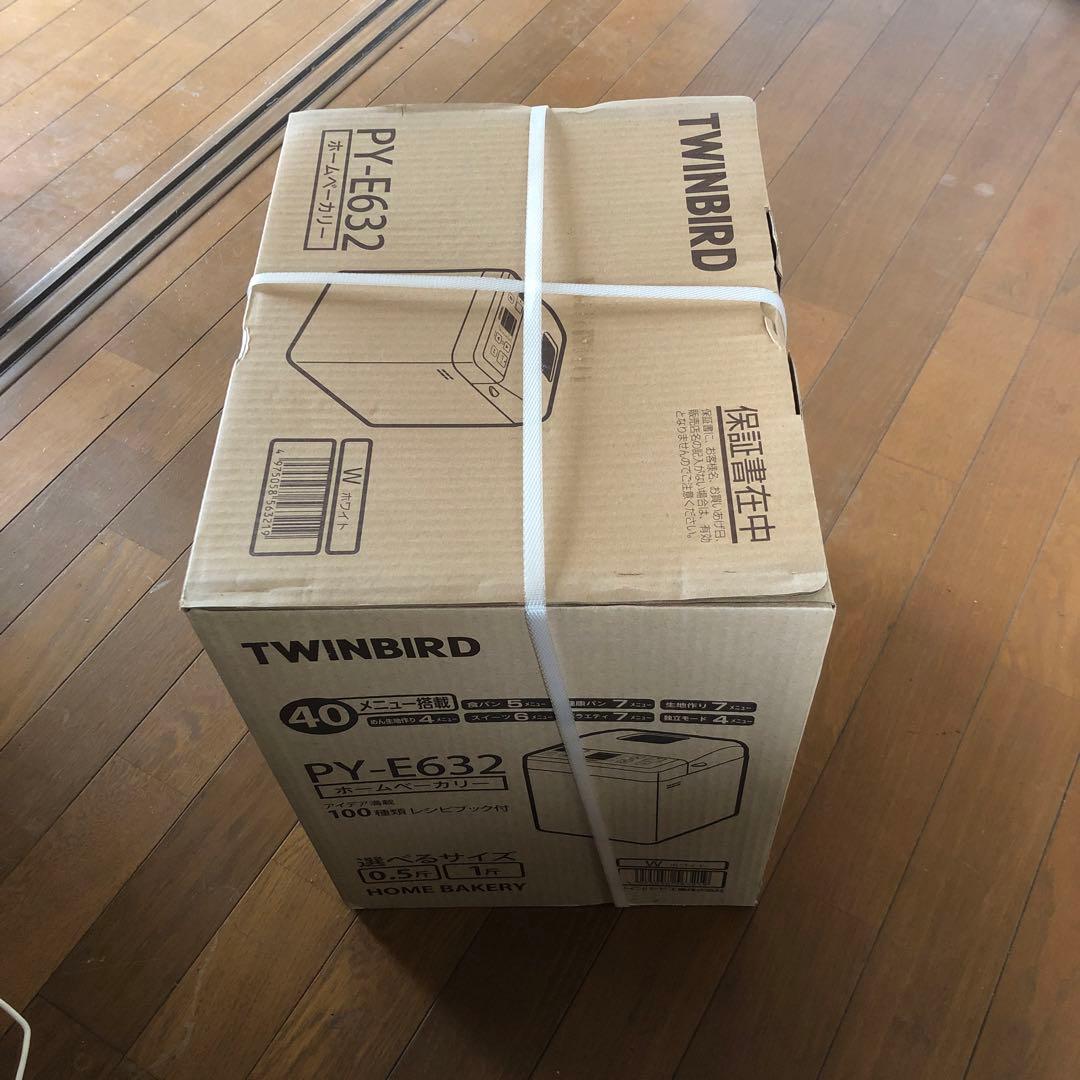 ツインバードTWINBIRD ホームベーカリーPY-E632 新品未使用品未開封