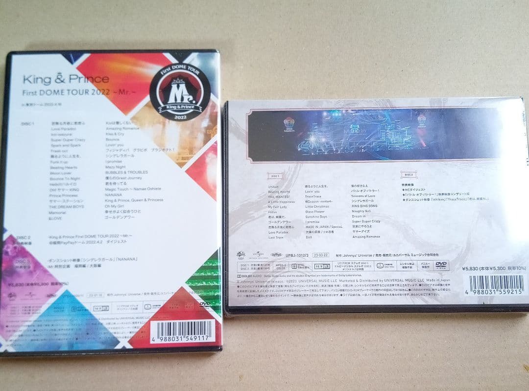 キンプリ/Mr Made in 通常版 DVD 新品未開封