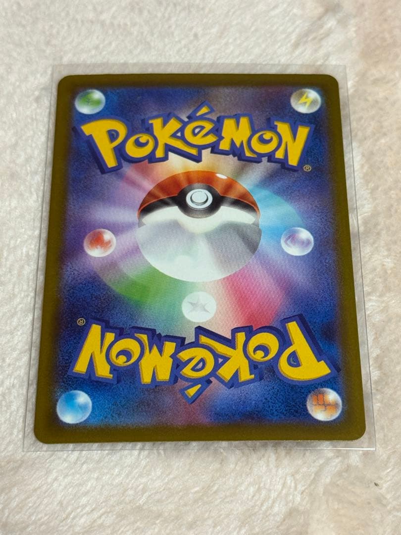 メガリザードンX EX 223/193-MA 中国語印刷エラーカード　2枚セット