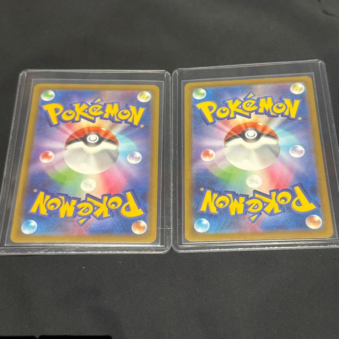 メガリザードンX EX 223/193-MA 中国語印刷エラーカード　2枚セット