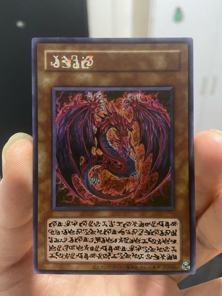 遊戯王OCG 神炎皇　ウリア　原作絵　絵違い　シークレット アジア版 #02 遊戯王】神炎皇ウリア 原作絵 シークレット 絵違い｜Yahoo!フリマ（旧