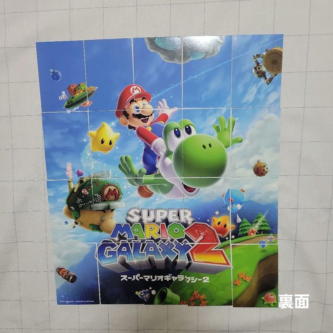 トップ製菓 スーパーマリオギャラクシー2 カード フルコンプ - メルカリ