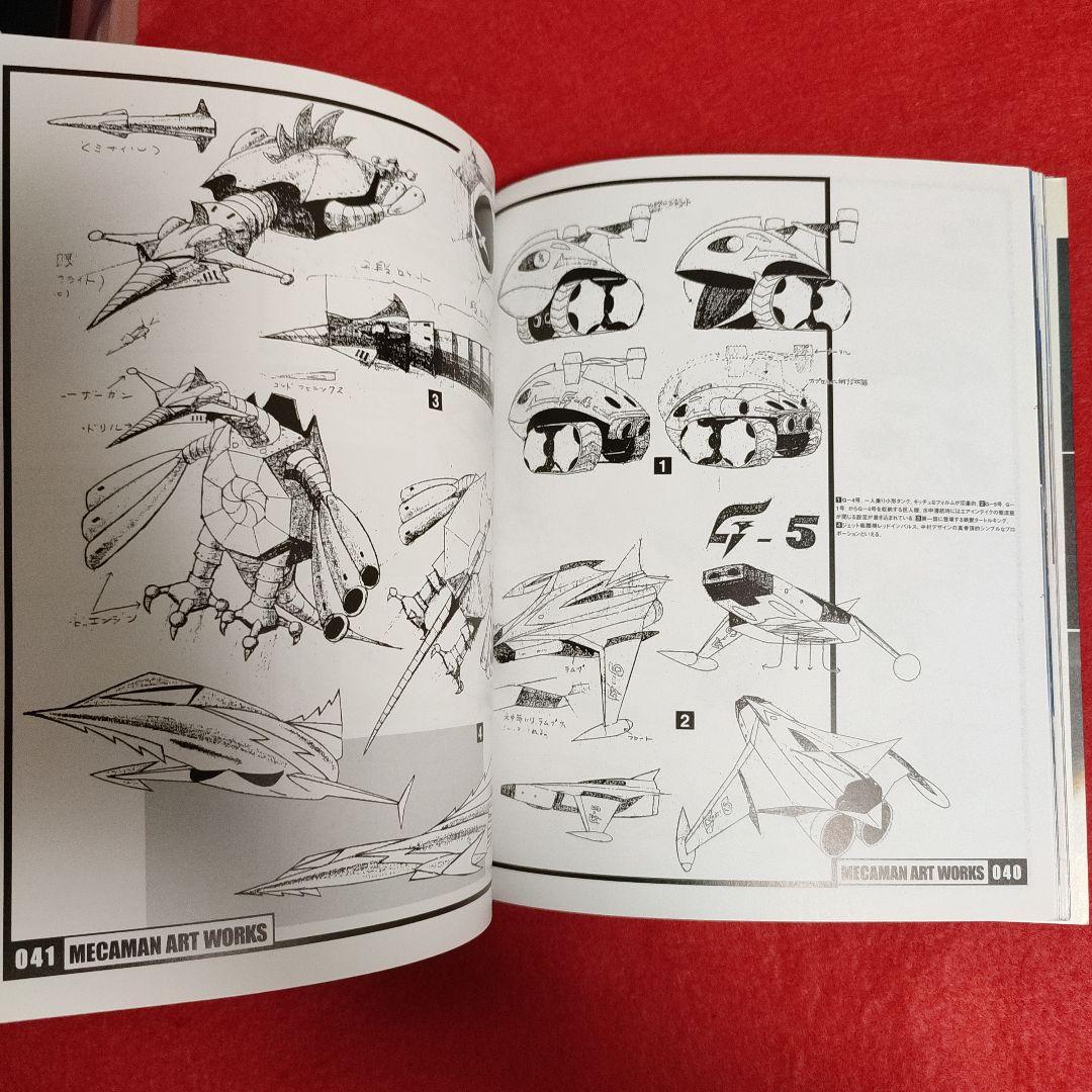 メカマン・アートワークス 中村光毅の世界 - メルカリ