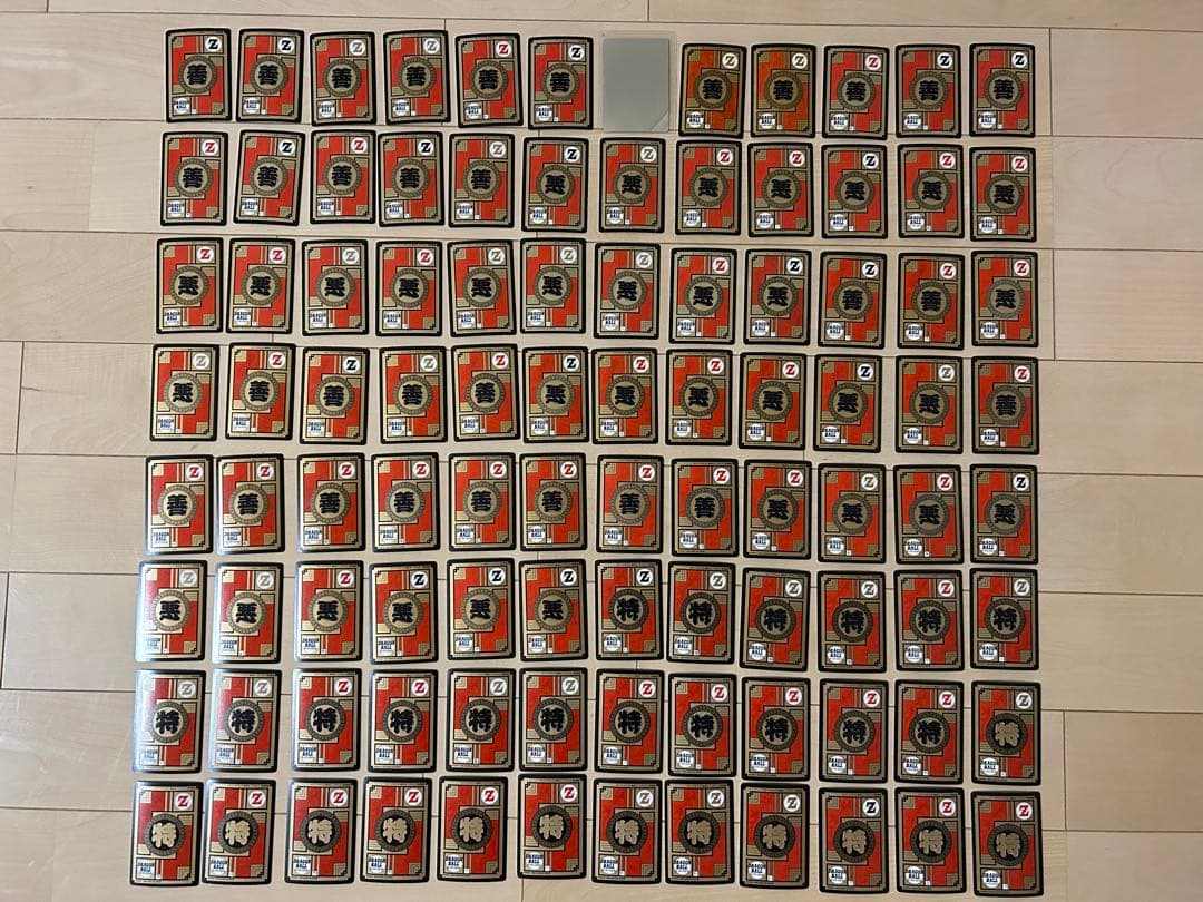 レア】ドラゴンボール カードダス スーパーバトル95枚 まとめ売り