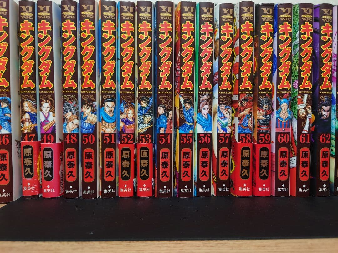 キングダム 漫画セット 46巻-78巻 - メルカリ