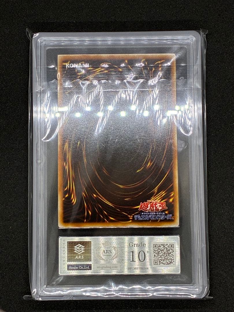 ARS10+ The splendid VENUS 世界1枚 - メルカリ