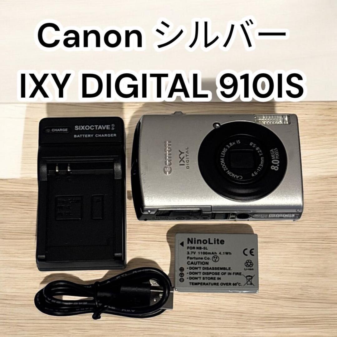 完動品 シルバー】Canon IXY DIGITAL 910IS