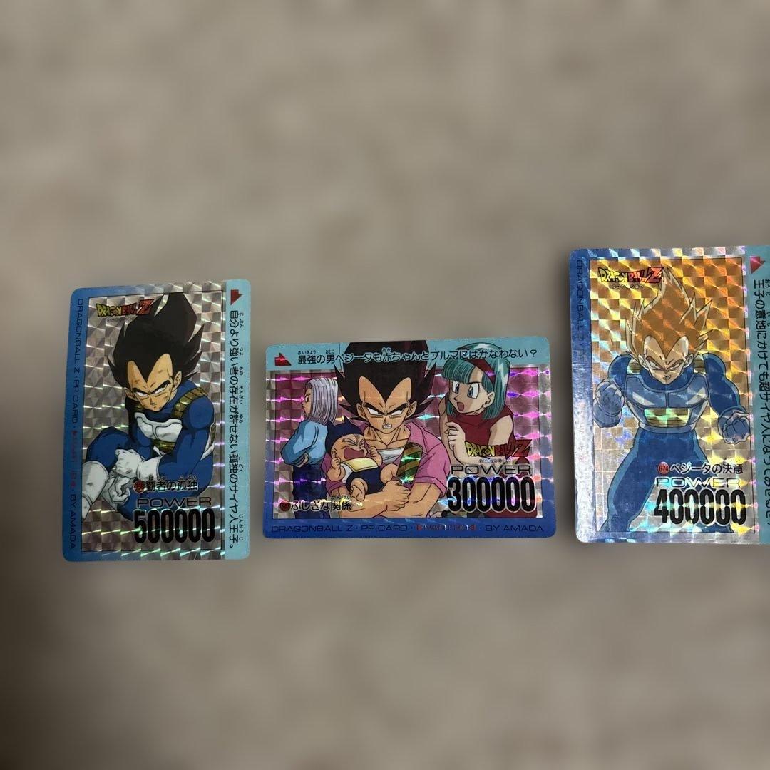 ドラゴンボール カード アマダ ベジータ3枚セット - メルカリ