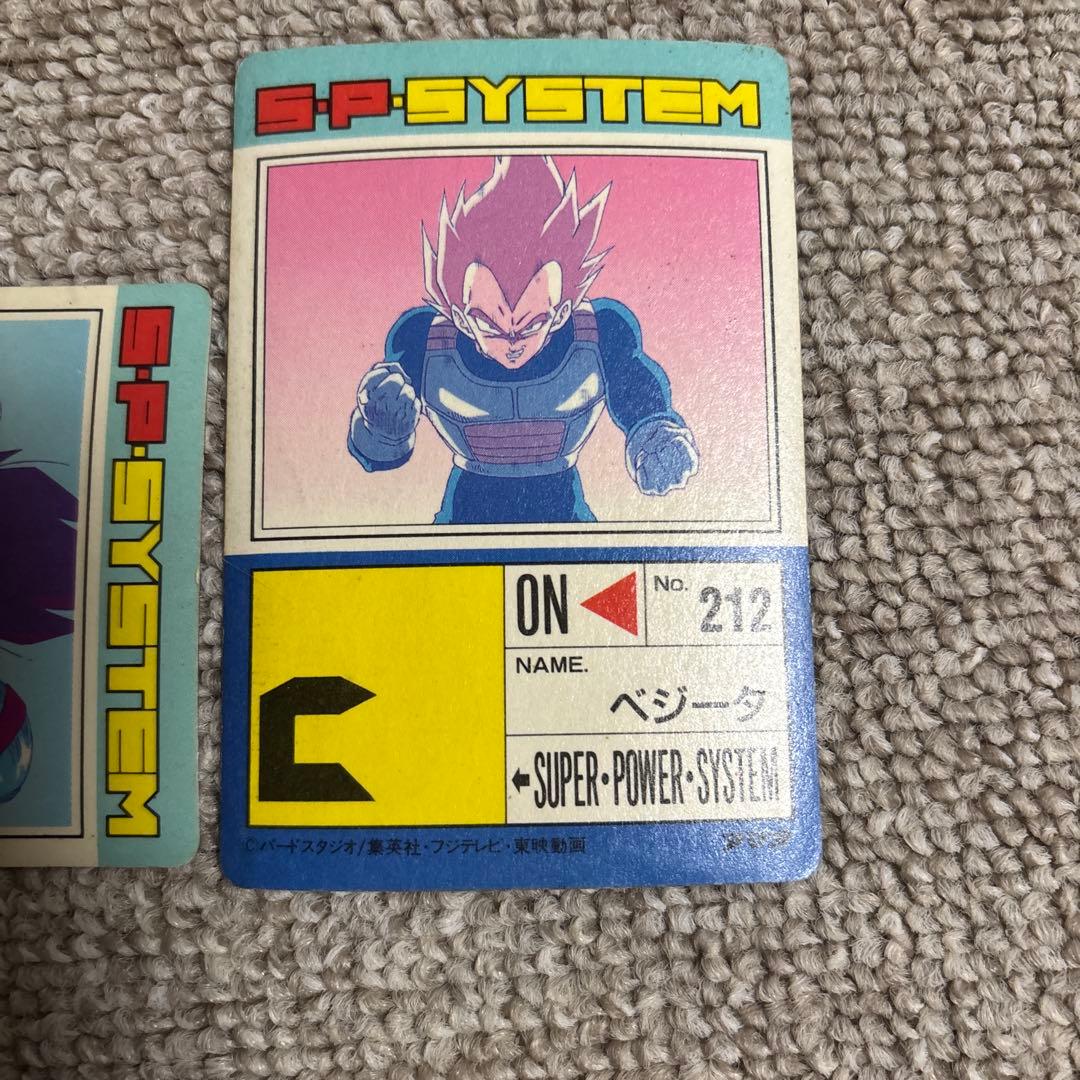 ドラゴンボール カード アマダ ベジータ3枚セット - メルカリ