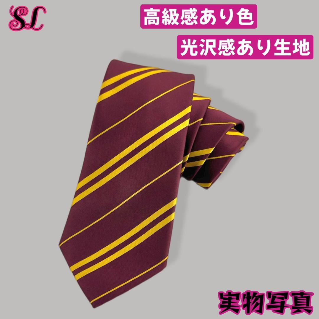 子供⭐️プレミアム版】ハリーポッター ローブとネクタイ グリフィン