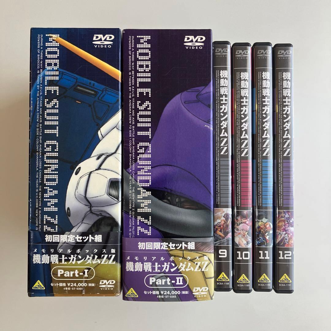 DVD 機動戦士ガンダムZZ メモリアルボックス版 Part-Ⅰ.Ⅱ 9-12 Amazon.co.jp: 機動戦士Zガンダム Part II ― メモリアルボックス版