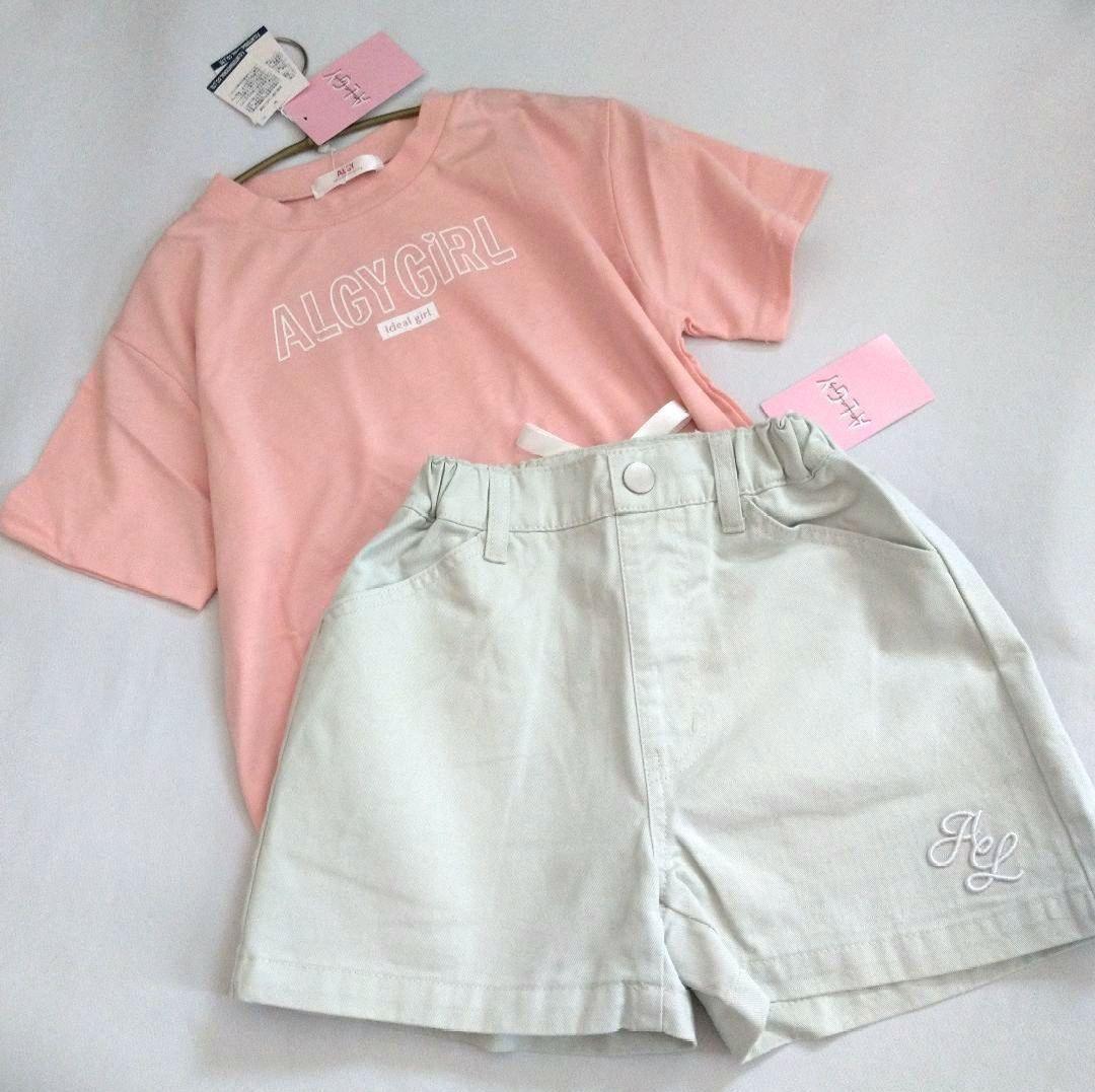 ゆずちゃん様専用☆新品 ピンクラテ☆くまちゃんモチ－フコ－デセット