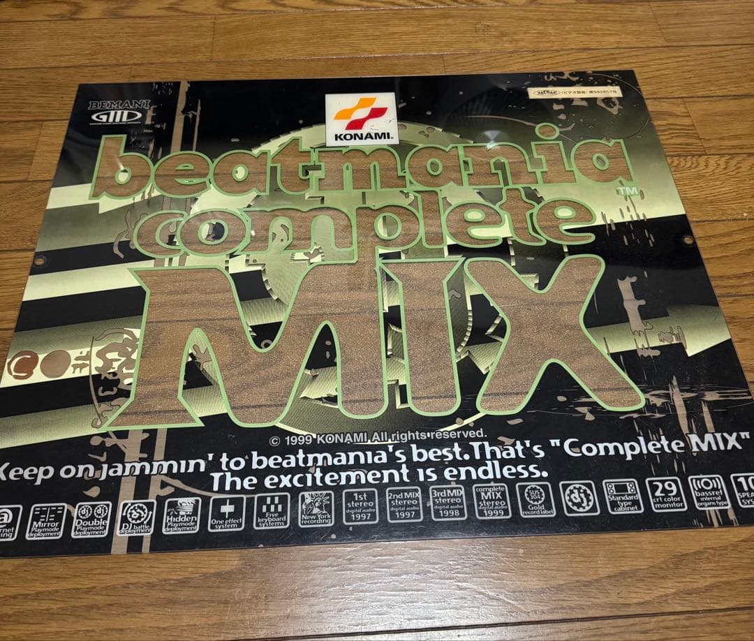beatmaniaアーケードパネルセット - メルカリ