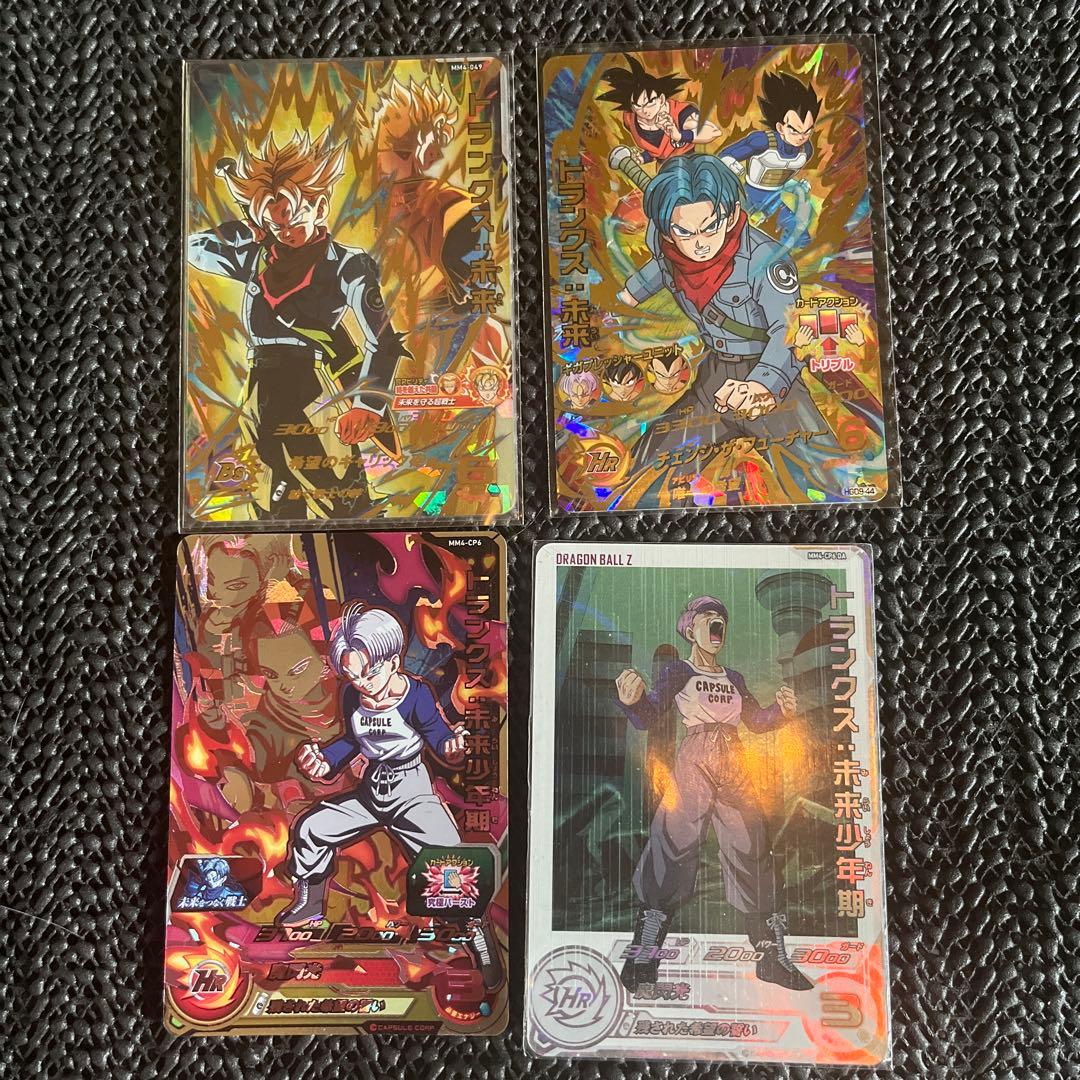 sdbh スーパードラゴンボールヒーローズ引退品 - メルカリ