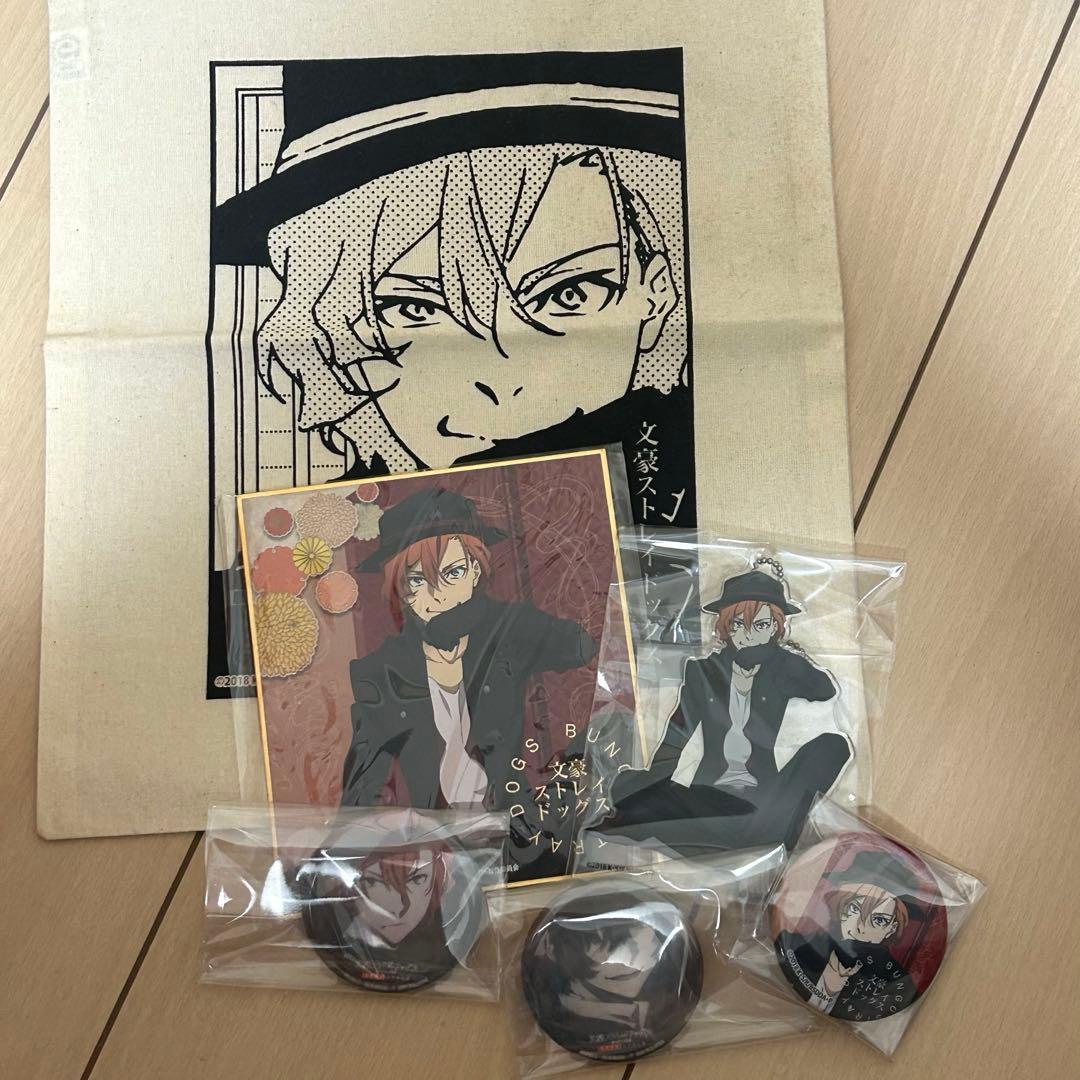 文豪ストレイドッグス DEAD APPLE アニメイト限定版 双黒EDITION