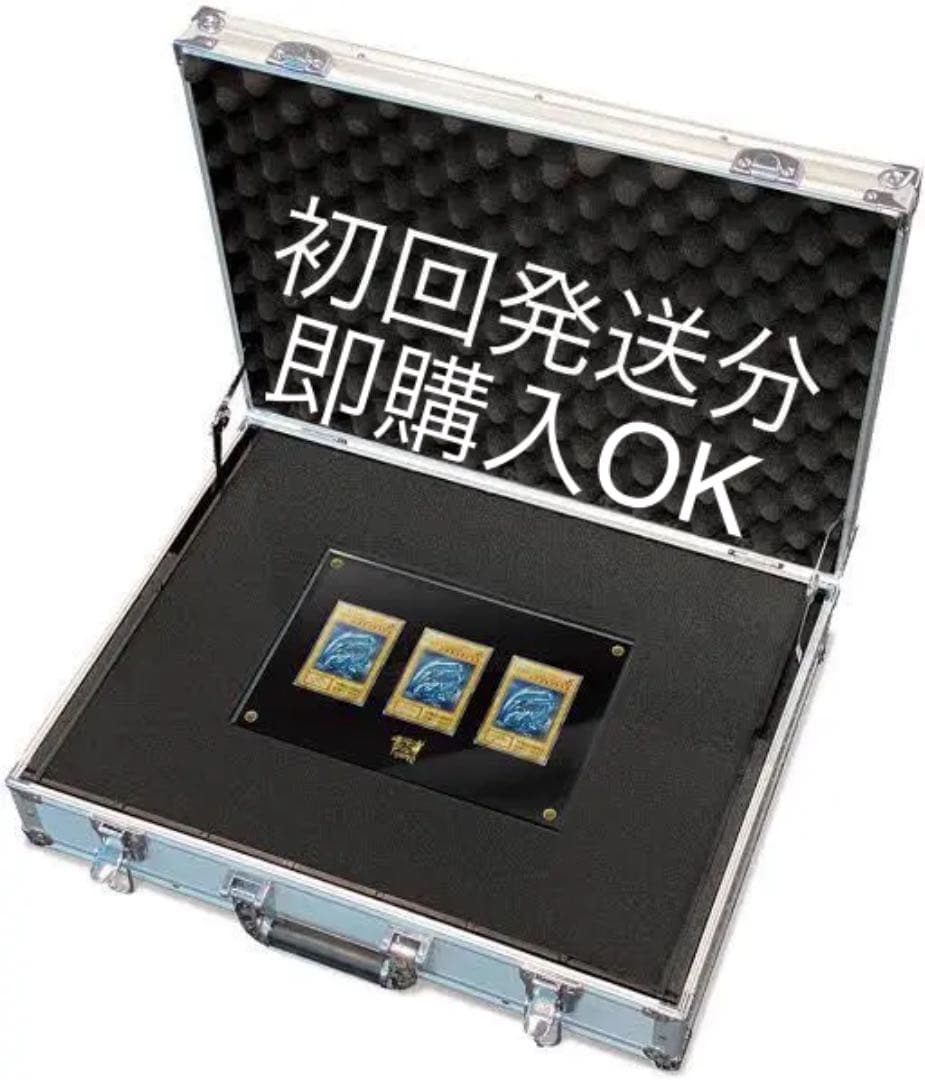 遊戯王 25th ANNIVERSARY 海馬セット - メルカリ