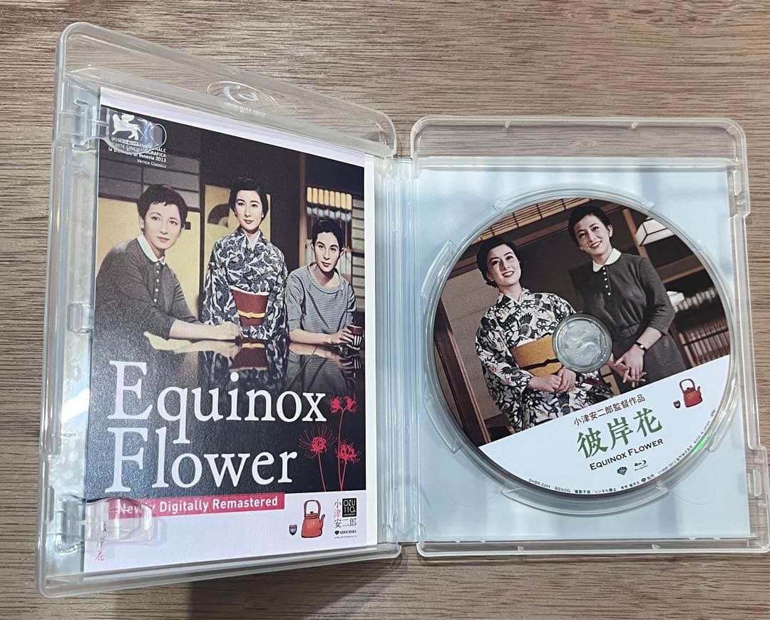 小津安二郎生誕110年・ニューデジタルリマスター カラー4作品