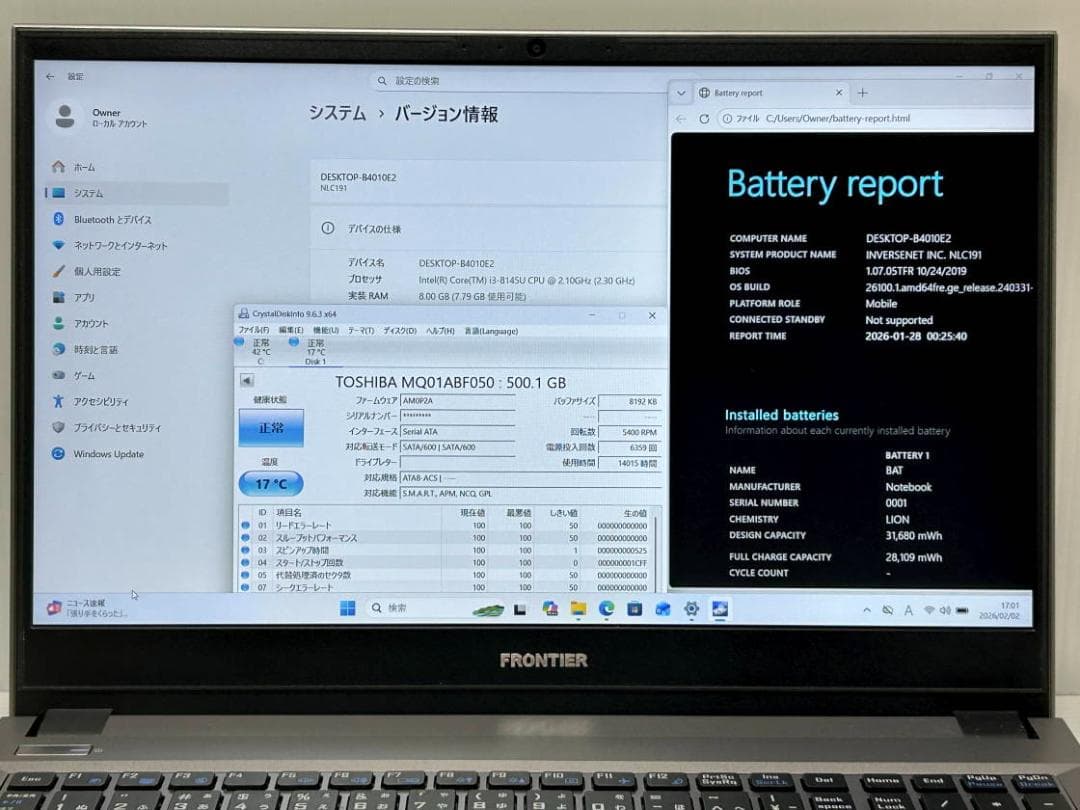 第8世代 FRONTIER NLC191 NVMe256G 15.6FHD