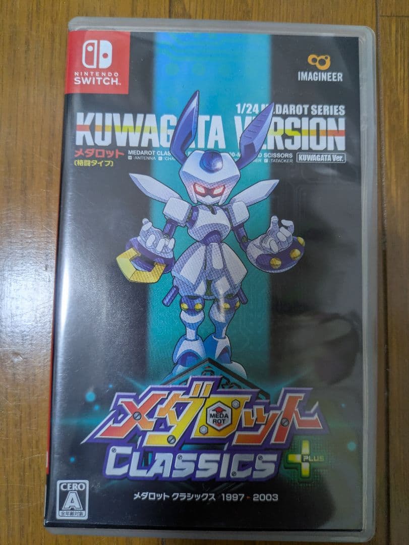 メダロットクラシックス ブラス KUWAGATA VERSION クワガタ - メルカリ