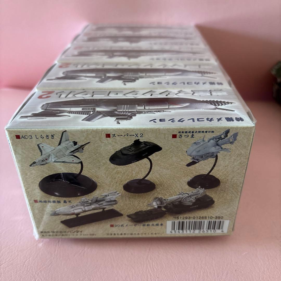 特撮メカコレクション 東宝マシンクロニクル2 フィギュア（フルセット