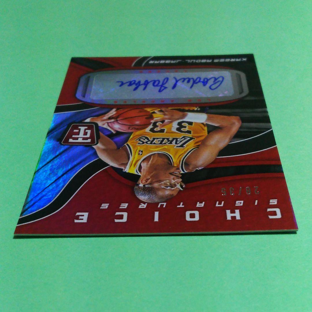 KAREEM ABDUL -JABBAR　カリーム アブドゥル ジャバー　サイン