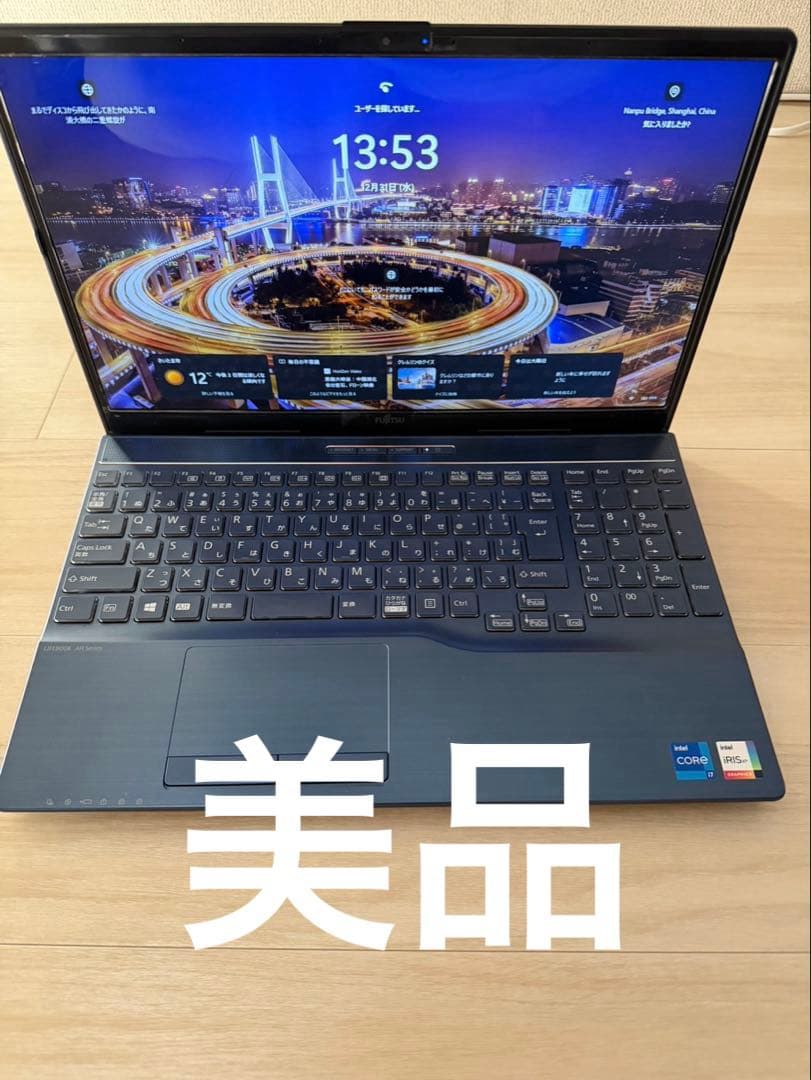 【美品】FMVA53F3L Intel Core i7ノートPC 15.6 ノートパソコン LIFEBOOK AH53/F3 メタリックブルー FMVA53F3L [15.6型