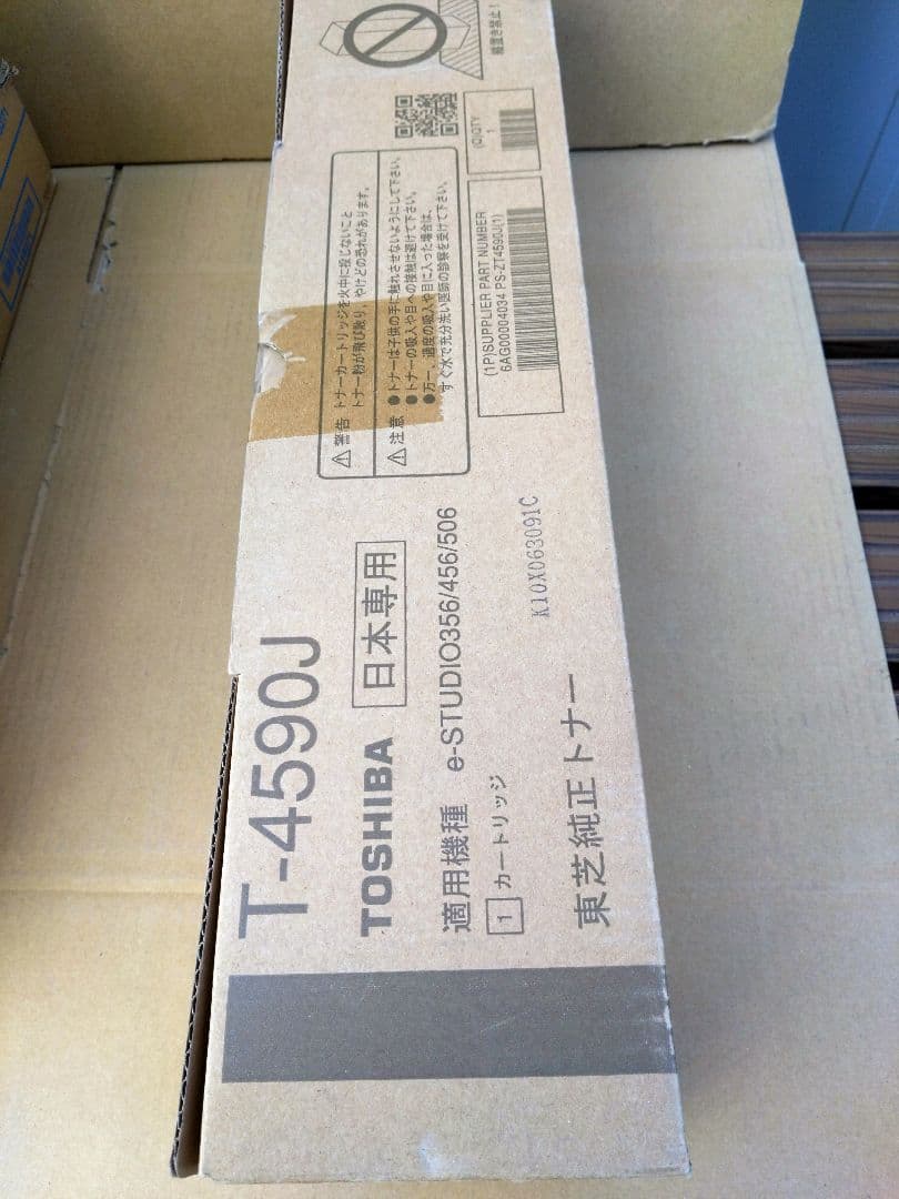 富士ゼロックス フジゼロックス ct20 トナー EPSON - メルカリ