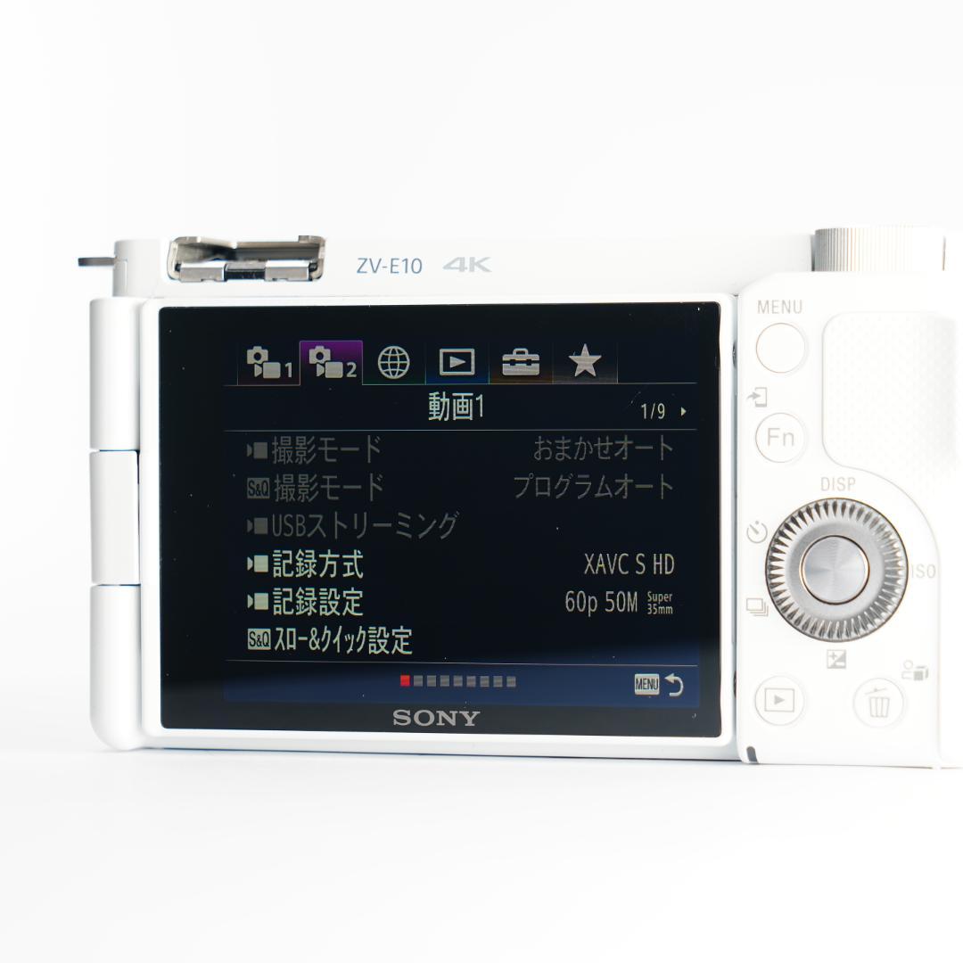 動画手ブレ補正】SONY ZV-E10L α6400超え 子供成長記録に最適