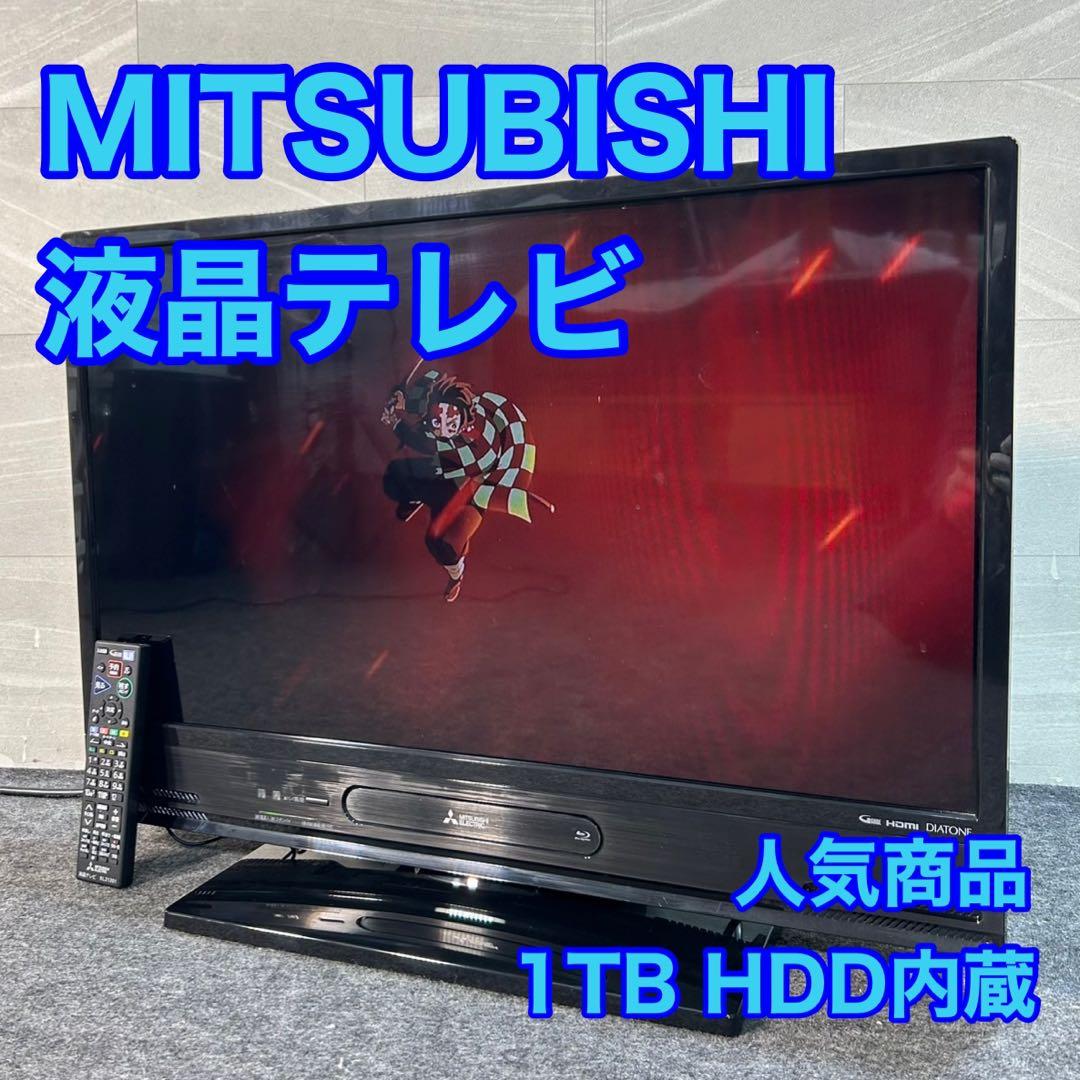 三菱電機 液晶テレビ 32インチ REAL Blu-Ray内蔵 d3651 ヨドバシ.com - 三菱電機 MITSUBISHI ELECTRIC REAL（リアル） 32V型