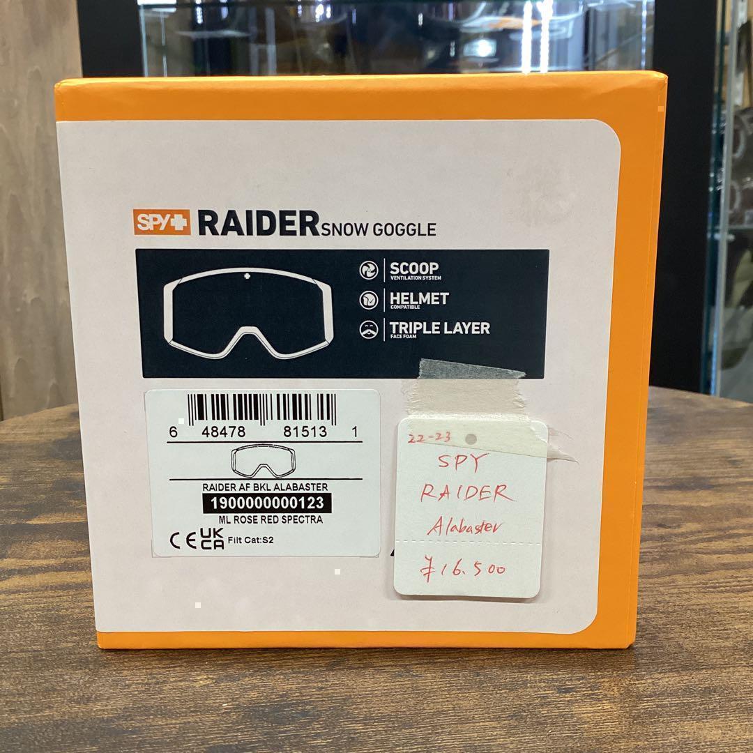 春夏秋冬さま専用SPY RAIDER スキー 春夏秋冬さま専用SPY スキー